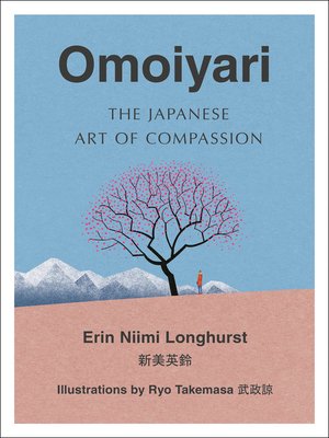 cover image of Omoiyari